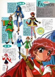 hououji fuu from animedia