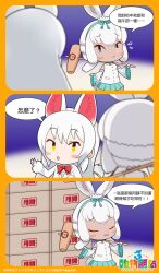 oinari-sama (kemono friends) from kemono friends