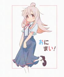 oyama mahiro from onii-chan wa oshimai!