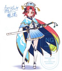 fate/grand order fan art