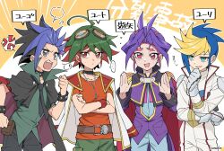 hugo (yu-gi-oh!) from yu-gi-oh!