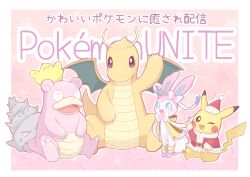 dragonite from pokemon