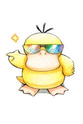 psyduck from pokemon