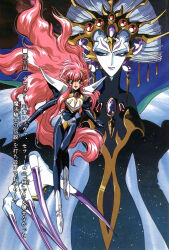 nova (rayearth) from magic knight rayearth