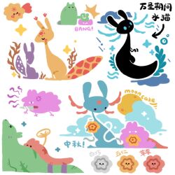 rain world fan art