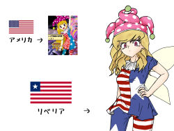 clownpiece from touhou