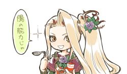 viridi from kid icarus