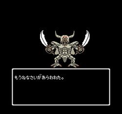 death pisaro from dragon quest