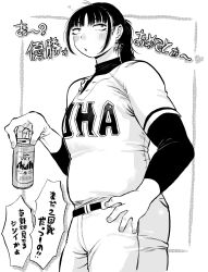 agawa sensei (strikeout pitch) fan art