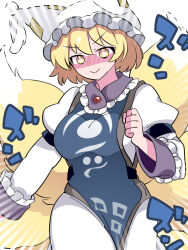 yakumo ran from touhou by hammer (sunset beach)