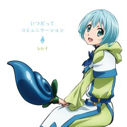lelei la lalena from gate - jieitai ka no chi nite kaku tatakaeri