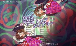 usami sumireko from touhou
