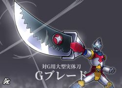 jet jaguar from gamera (series) by shafuu (arrowww12ga)