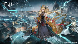 leizi (arknights) from arknights