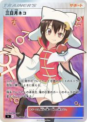 mikazuki neko (character) from original by mikazuki neko