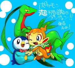 chimchar from pokemon by fuyodo