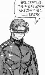 cyclops (x-men) from marvel by dishing