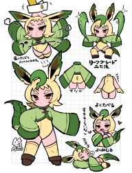 leafeon from pokemon by hacco mayu