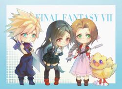 aerith gainsborough from final fantasy