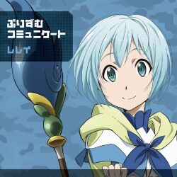lelei la lalena from gate - jieitai ka no chi nite kaku tatakaeri
