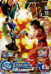 aeos (dragon ball) from dragon ball