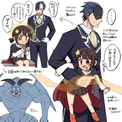 komekko from kono subarashii sekai ni bakuen wo!