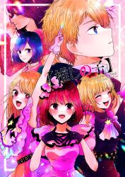 arima kana from oshi no ko by yurigera 8959