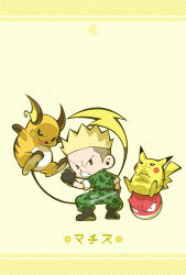 pikachu from pokemon by 04sora40