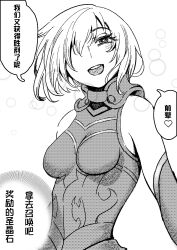 mash kyrielight from fate/grand order