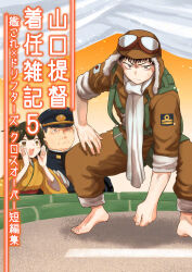 hiryuu (kancolle) from drifters