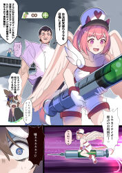 haru urara (umamusume) from umamusume