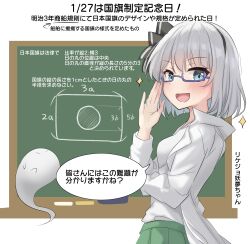konpaku youmu from touhou by youmu-kun