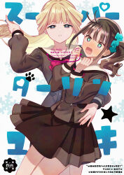 nekoyashiki mayu from precure by tachi (gutsutoma)