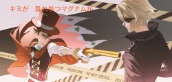 apollo justice from ace attorney