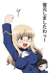 perrine h. clostermann from strike witches