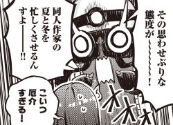 ougami shiki from majigawa by somechime (sometime1209)