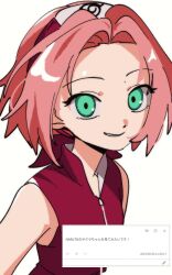 haruno sakura from naruto by nzeneee