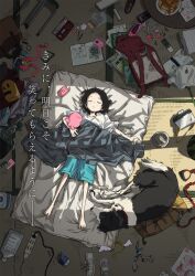 kuze shizuka from takopii no genzai