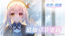 Booru post from safebooru.org