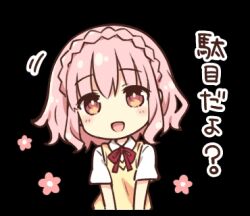 sonogami rinne from date a live