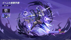 clorinde (genshin impact) from genshin impact