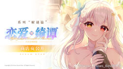 Booru post from safebooru.org