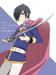 leon magnus from tales of (series) by nagiko (mangalove1111)