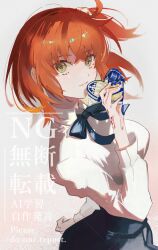 fujimaru ritsuka (female) from fate/grand order