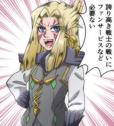 mizael from yuu-gi-ou by strt
