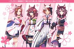 sakura bakushin o (umamusume) from umamusume by retpa
