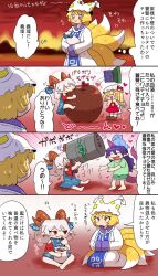 eagle spirit (touhou) from touhou by kasugai (de-tteiu)