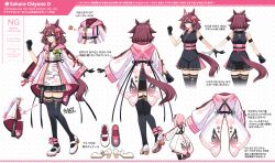 sakura chiyono o (umamusume) from umamusume by retpa