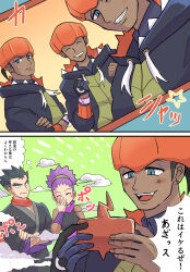 janine (pokemon) from pokemon
