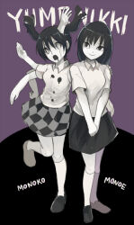 monoe from yume nikki by seiju natsumegu